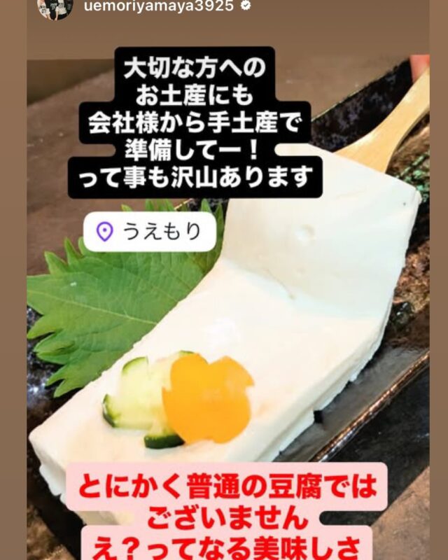 店内でも沢山のオーダーを頂いております🙇‍♀️
今は
ご家族へのお土産、自分へのご褒美
会社様からの手土産として
数多くのご注文頂いております🙇‍♀️
ご予約は是非、御早めに🍀